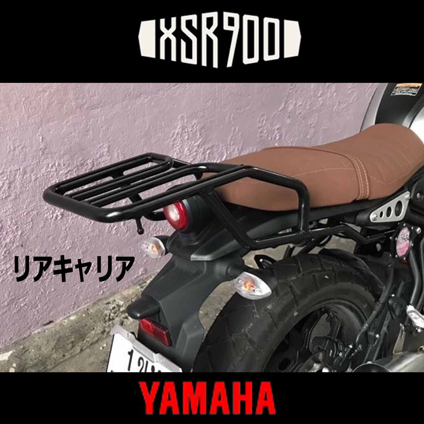 Amazon | YAMAHA XSR155用リアキャリア カスタマイズ改造 バイク