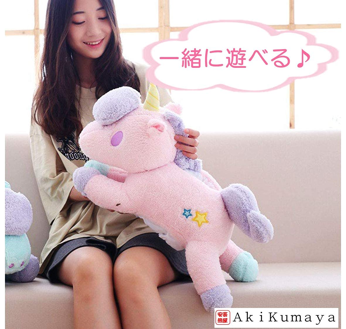 ファンシーアラモード ポプリちゃん くま ぬいぐるみ レインボー 早い者勝ち！限界価格】エマ EMMA レインボーベア ぬいぐるみ 湯たんぽ