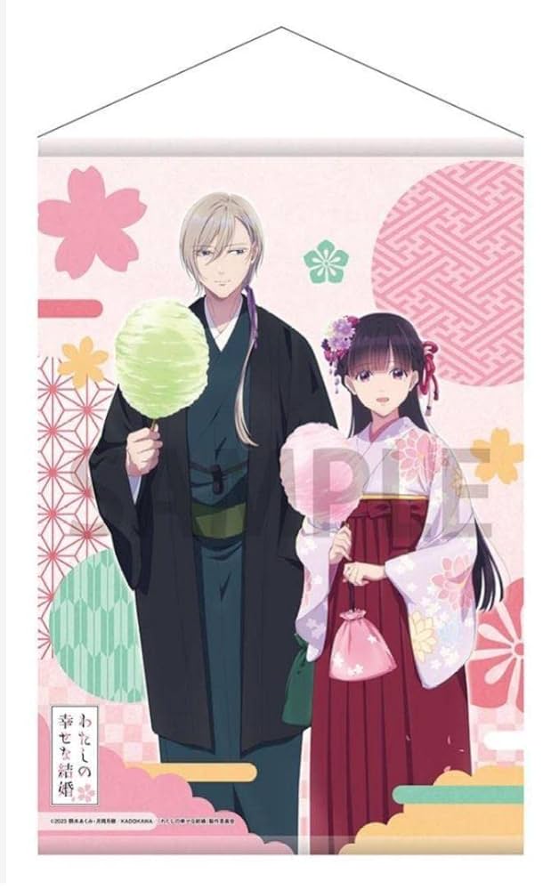 Amazon.co.jp: わたしの幸せな結婚 斎森美世 久堂清霞 Anime