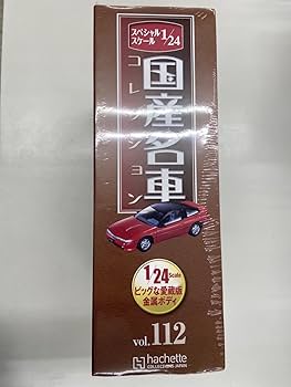 非売品★ヨーロッパ ドイツ製品★三菱 エクリプス 宣伝プレス 写真 プロマイド 非売品☆ヨーロッパ ドイツ製品☆三菱 エクリプス 宣伝プレス