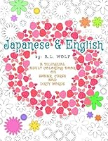 Japanese & English - A Bilingual Adult Coloring Book on Swear, Curse and Dirty Words (A Bilingual Swear, Curse and Dirty Words Series) 1539164594 Book Cover