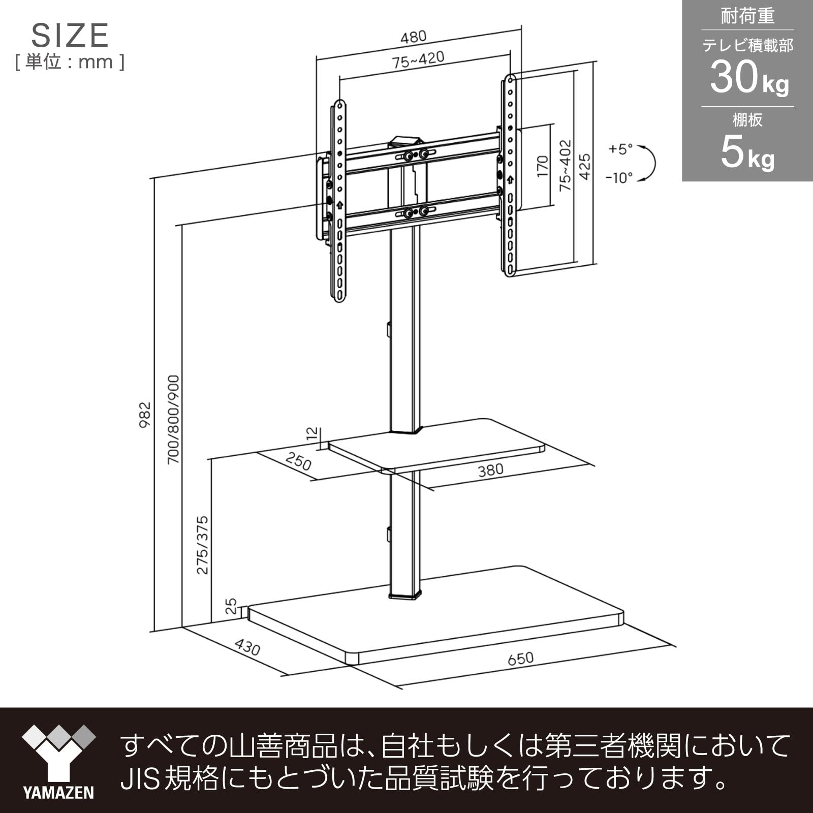 YAMAZEN テレビスタンド LTS-T55 棚付き Amazon｜山善(YAMAZEN) テレビスタンド 壁寄せテレビスタンド 棚付き