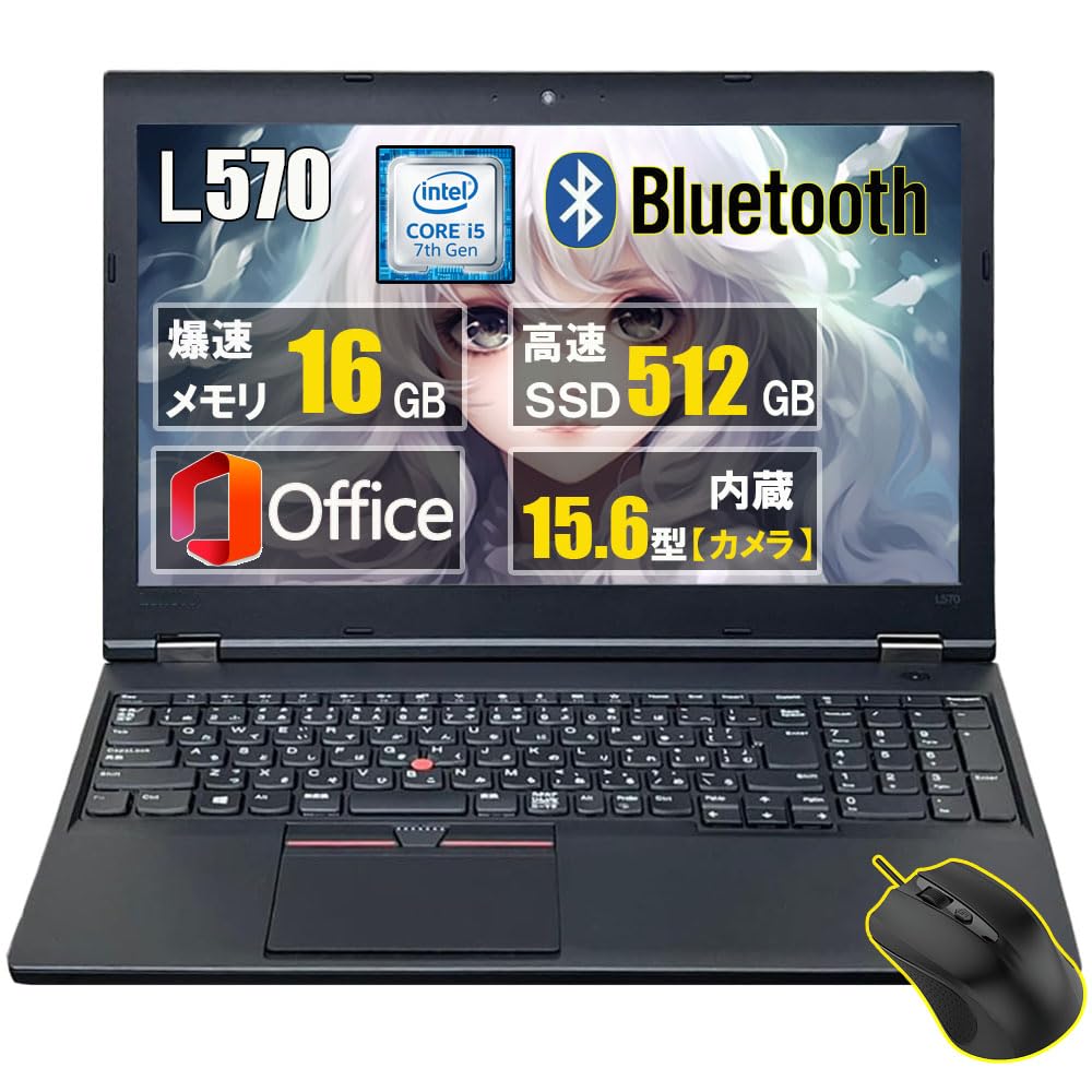 JC0808 レノボ Thinkpad 16gb FHD L570 15.6型 DVD 美品 office2019
