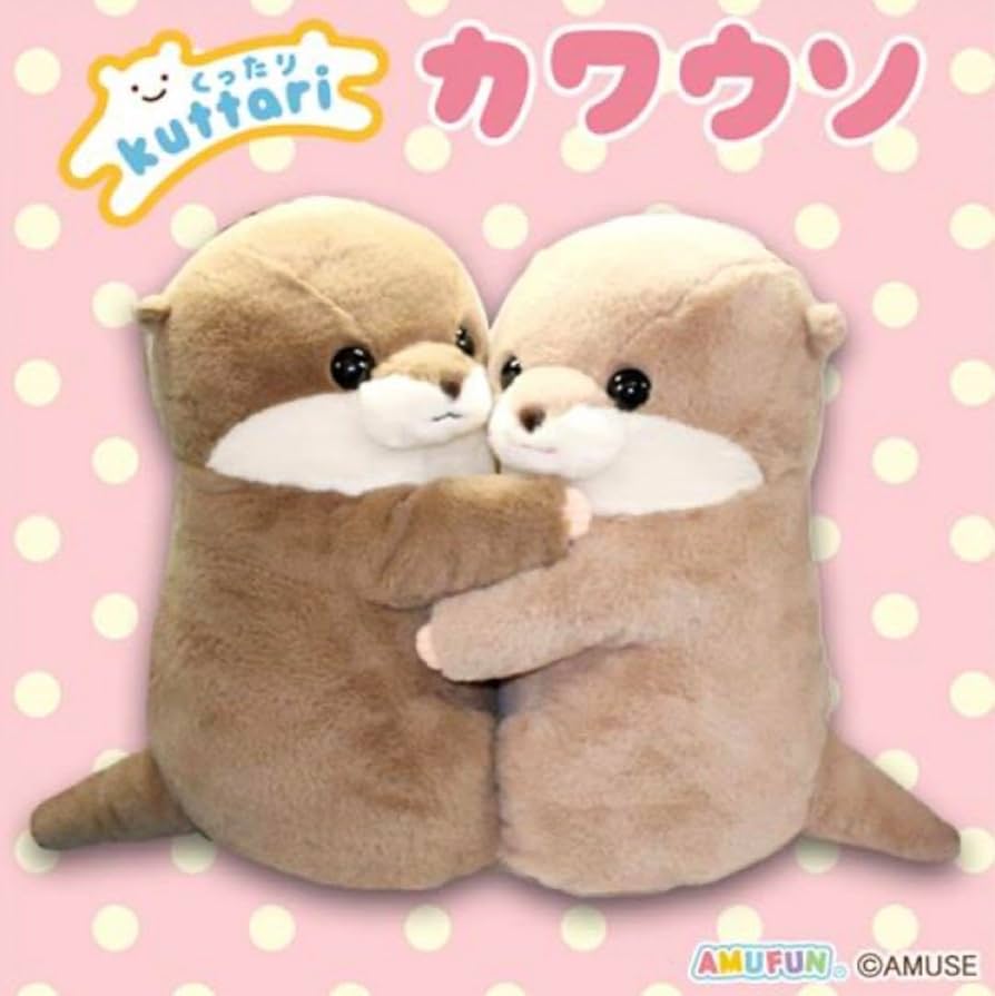 カワウソの赤ちゃんハグハグ　BIG ２個セット ≪8月の新商品≫くったりカワウソの赤ちゃんハグハグ-NEW ITEM