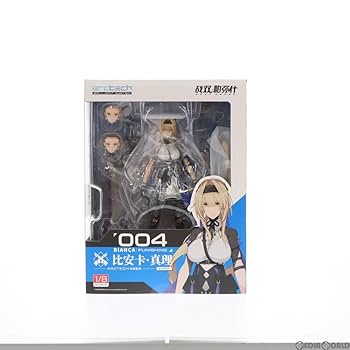ビアンカ・真理 「パニシング：グレイレイヴン」 ARCTECHシリーズ ARCTECH可動シリーズ パニシング：グレイレイヴン ビアンカ