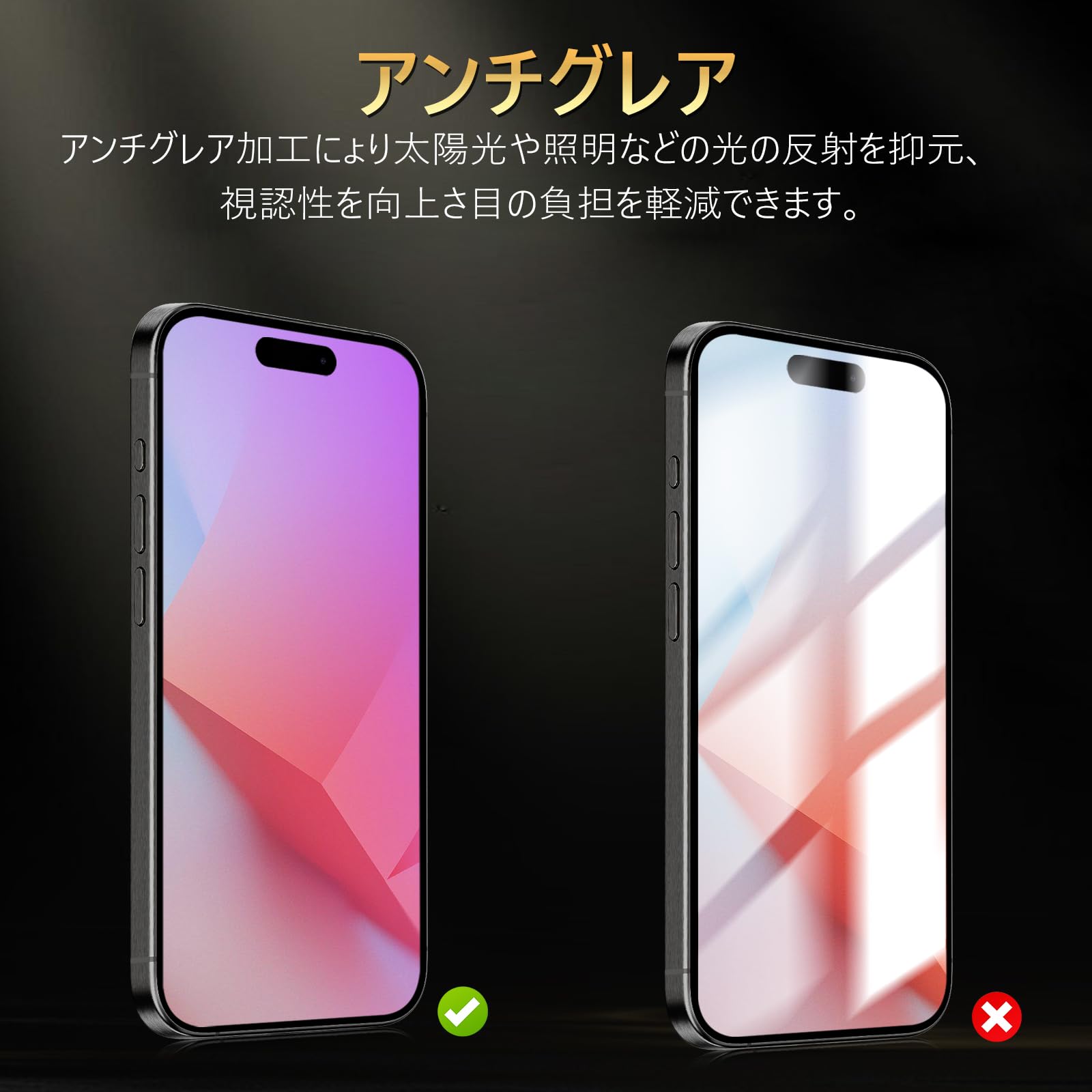 Amazon | 【アンチグレア + ブルーライトカット】対応 iPhone 15 Pro 