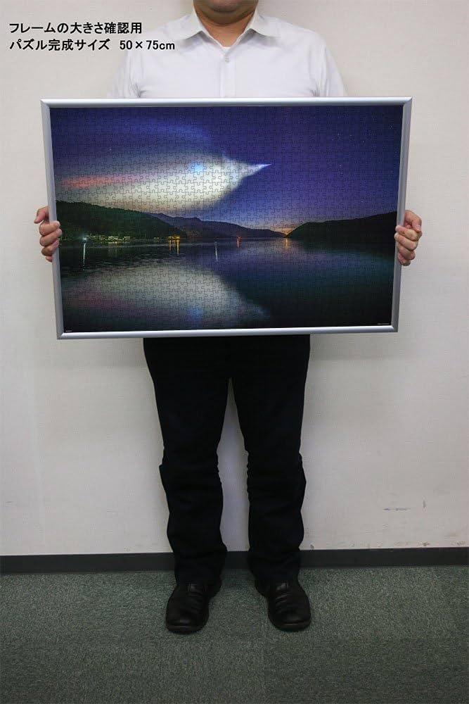 スコーピアス 蠍座 KAGAYA 1000ピース パズル スコーピアス 蠍座 KAGAYA 1000ピース パズル スコーピアス 蠍座