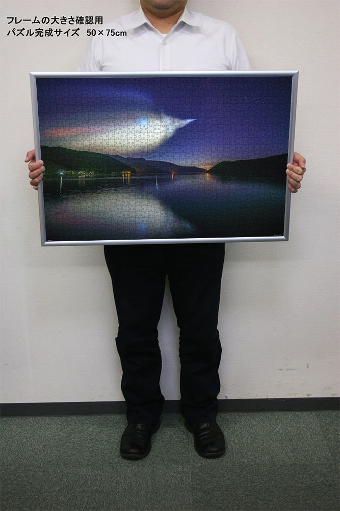 Amazon | 1000ピース ジグソーパズル KAGAYA 宇宙への飛翔-イプシロン