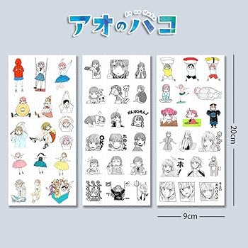 Amazon.co.jp: アオのハコ ステッカー シール 3枚入り 漫画風