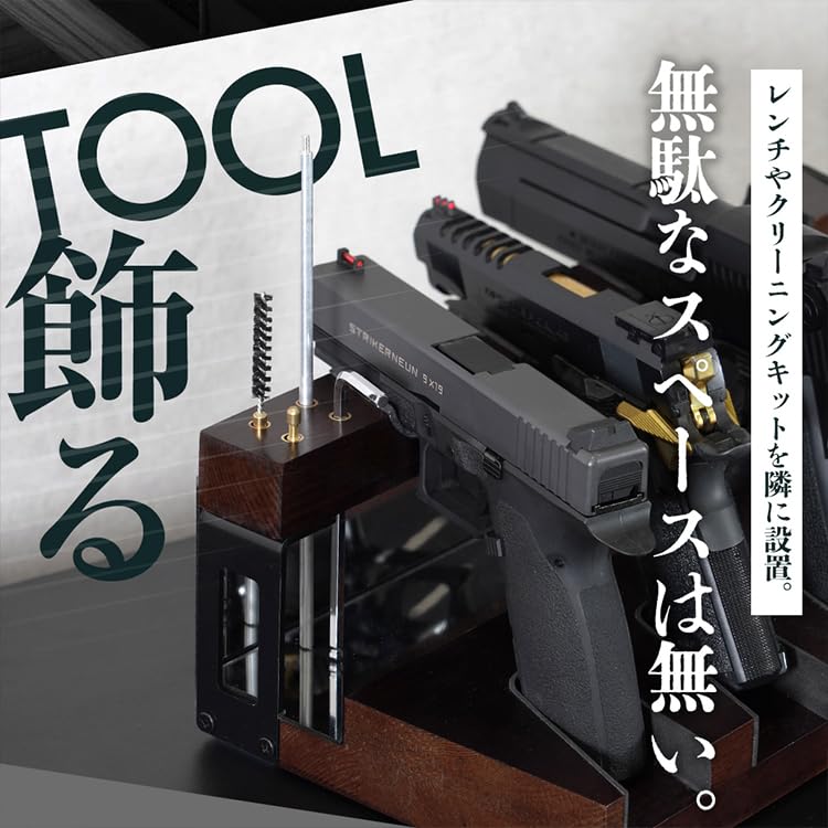 Amazon.co.jp: ガンスタンド ZEXT ハンドガン5丁掛け 木製 日本