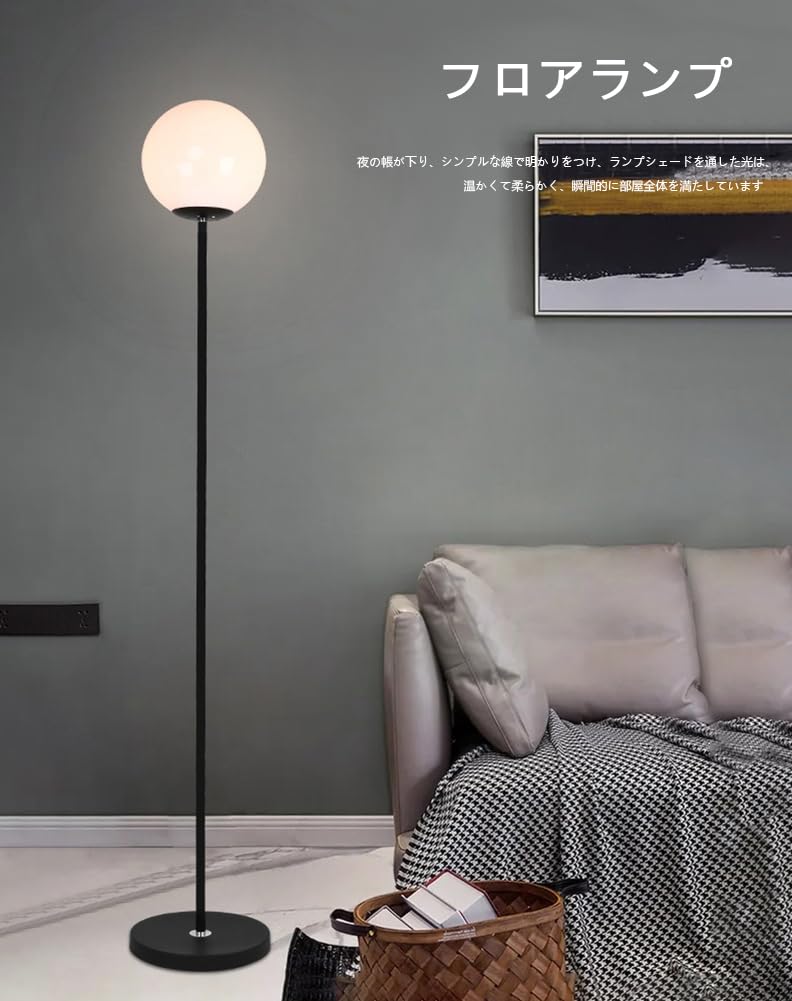 Amazon.co.jp : JOYIDEAVA LEDフロアランプ、リモコン付き、無段階で色