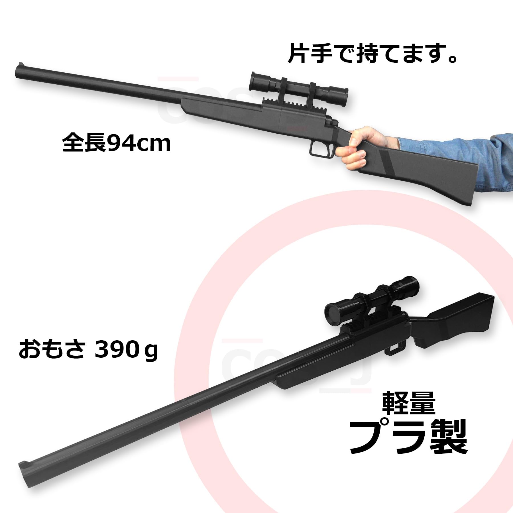 Amazon.co.jp: コスジェイ コスプレ用 ワールドトリガー イーグレット