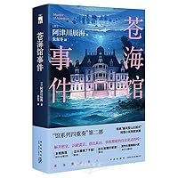 ????? 7513356289 Book Cover