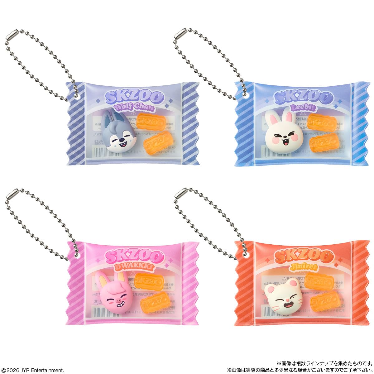 Amazon.co.jp: SKZOO シャカっとチャーム & グミ 12個 バラ Stray Kids