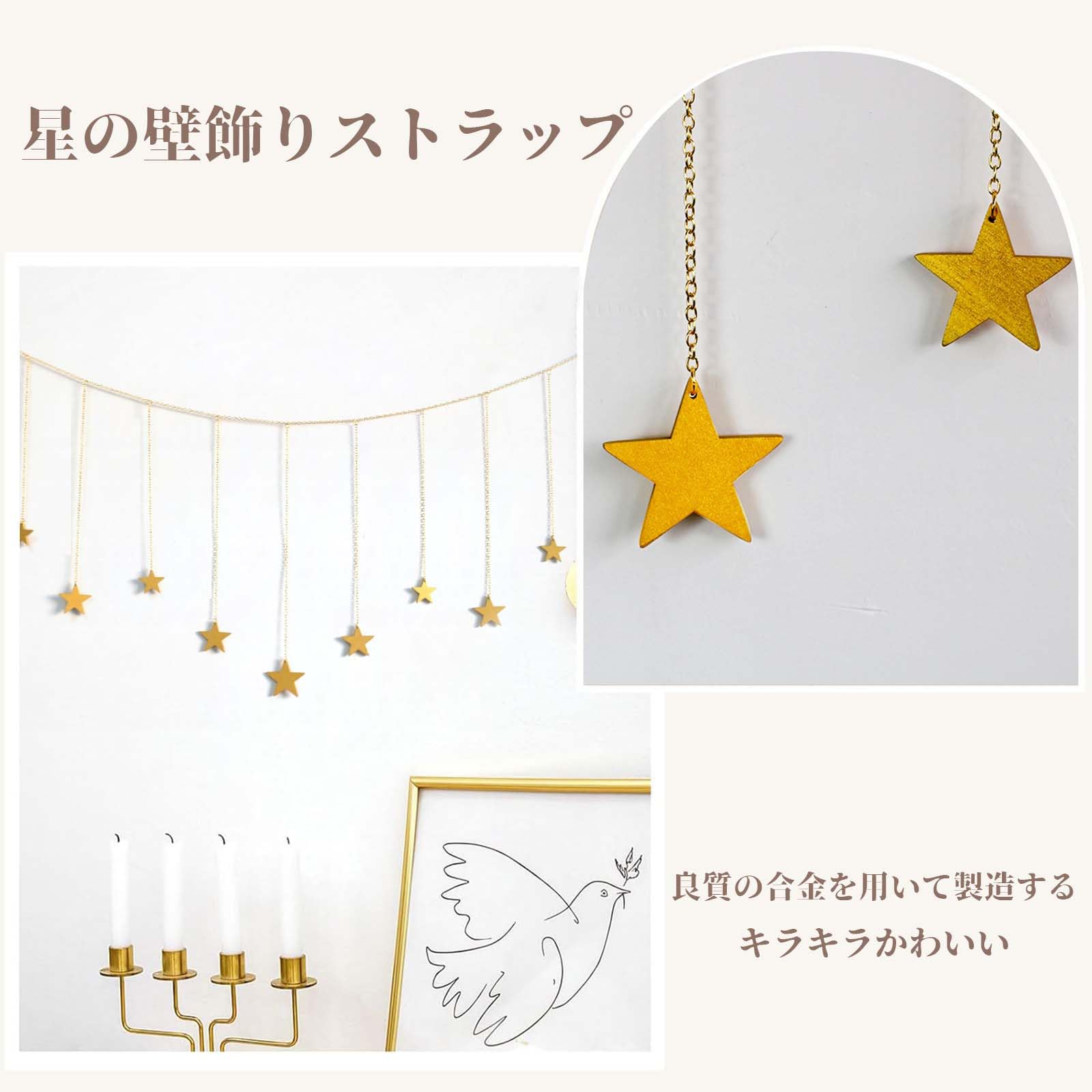 Amazon.co.jp: スター ガーランド シルバー 【120*21cm】木製の星の壁