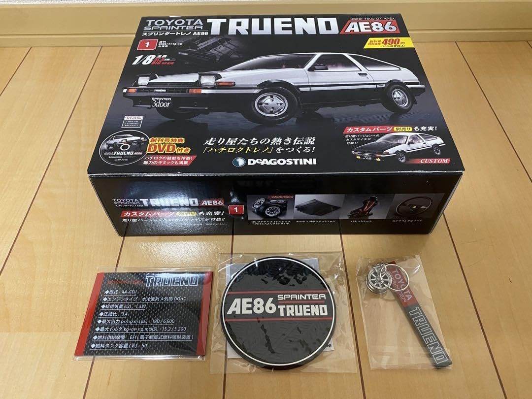 Amazon.co.jp: 限定 デアゴスティーニ トヨタ ハチロク スプリンター 