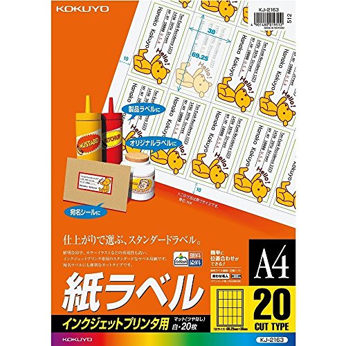 RN CNWFbgp x A4 20 20 KJ-2163 y܂Ƃߔ3Zbgz