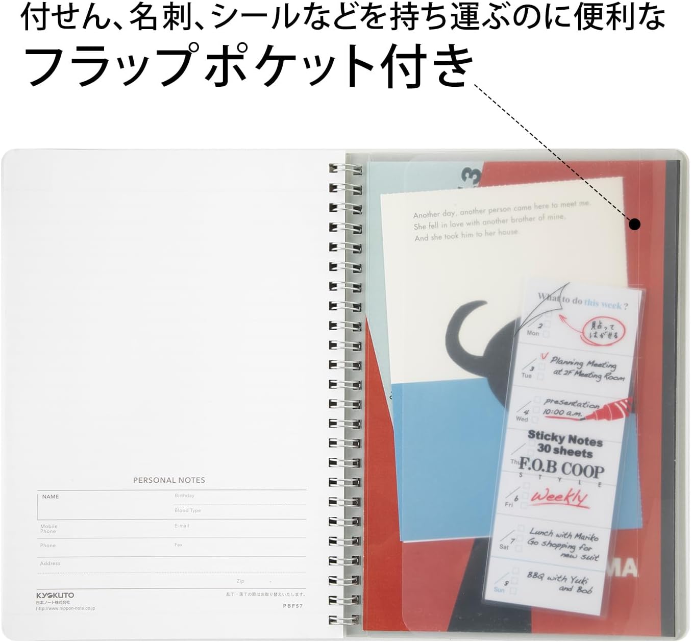 Kyokuto PBF57K25 Notebook, 2025, Begins October 2024, FOBCOOP A5, W Ring Bound Type, Monthly, Black