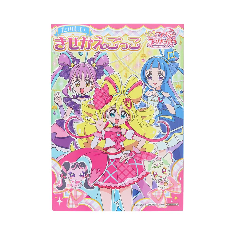 Amazon.co.jp: サンスター文具(Sun-Star Stationery) キミとアイドル