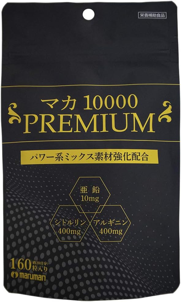 Maruman Maca 10000 Premium Bags, 160 Tablets