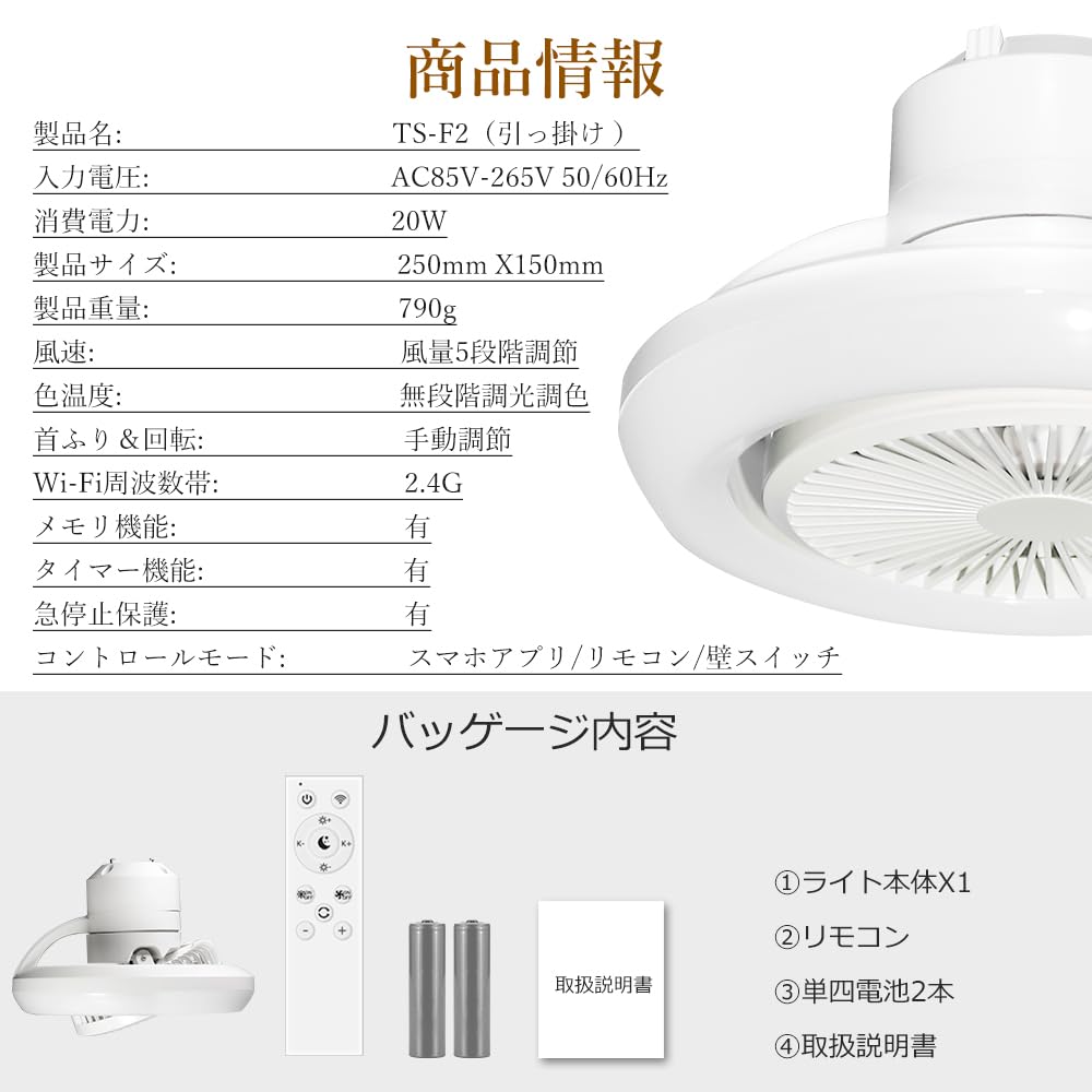 Amazon.co.jp : シーリングファンライト 調光調色 led 7枚羽根 ファン
