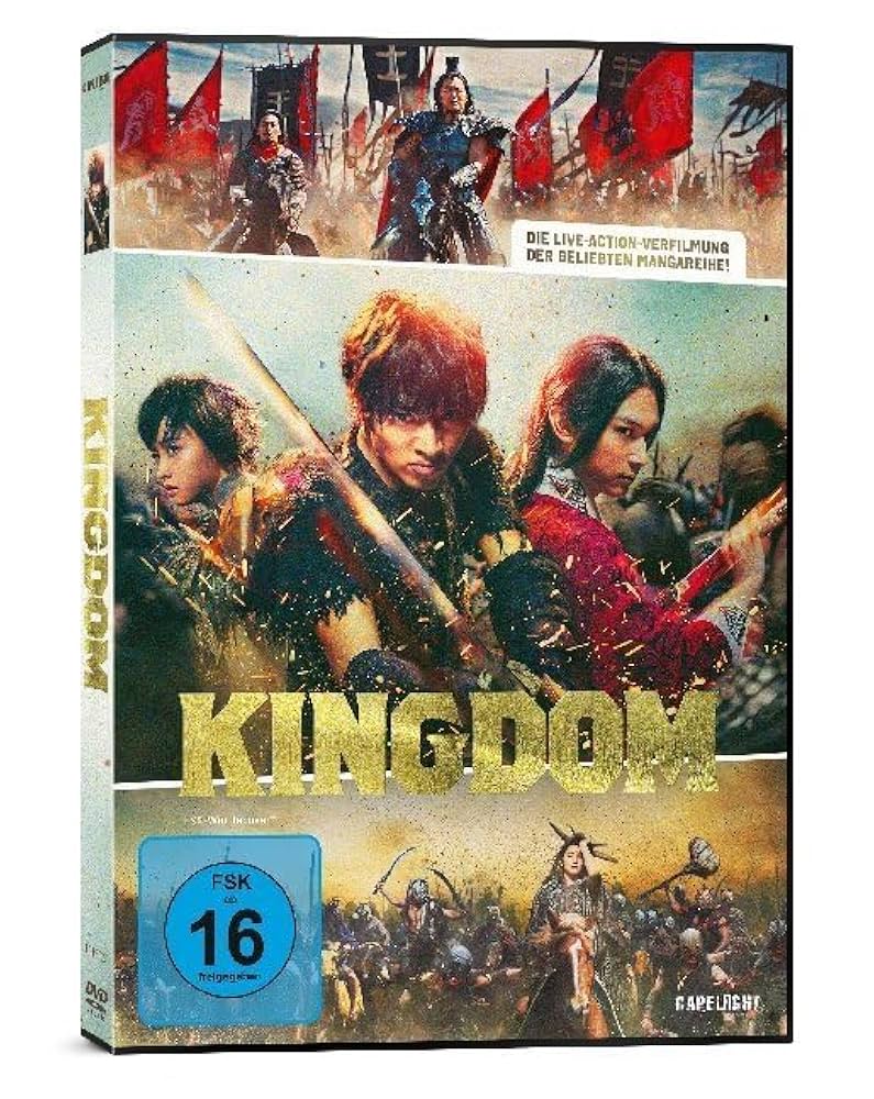 キングダム サイン入りDVDセット Amazon.co.jp: キングダム展 かりん 春中君 4点セット