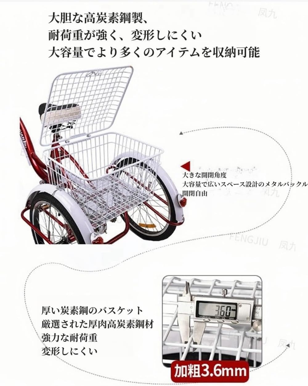 Amazon | TVT大人用三輪車 20インチ自転車 大人用三輪車 買い物かご 