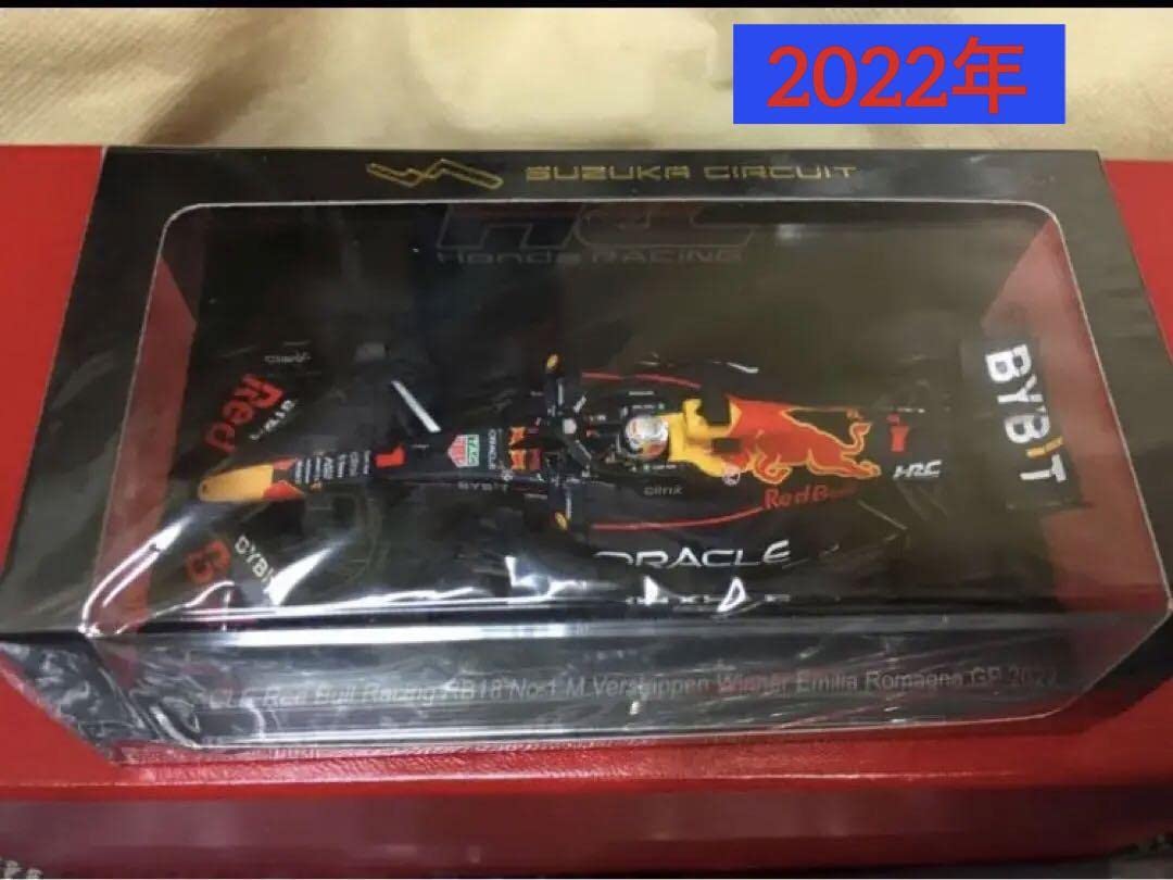 Amazon.co.jp: 2022 F1 鈴鹿 限定 グッズ ミニカー レッドブル