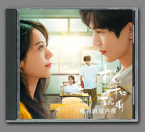 中国ドラマ『桜桃琥珀 私たちの季節』OSTCD チャオ・ジンマイ(趙今麦)ジャン・リンホー(張凌赫) 16曲 Hのサムネイル