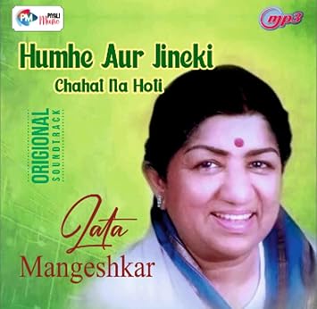 Generic Pen Drive - Hits of LATA MANGESHKAR - 9 // Bollywood // USB // CAR Song // MP3 Audio // 16GB