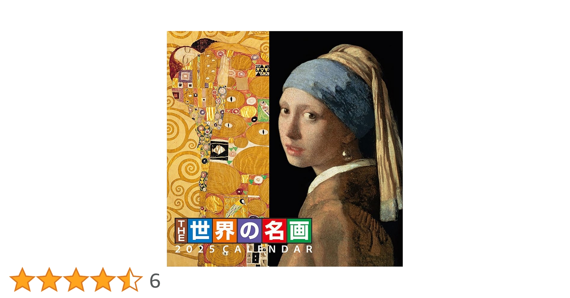 世界の名画1~4 世界の名画1~4 ジグソーパズル 洋画 世界の名画 1000マイクロ