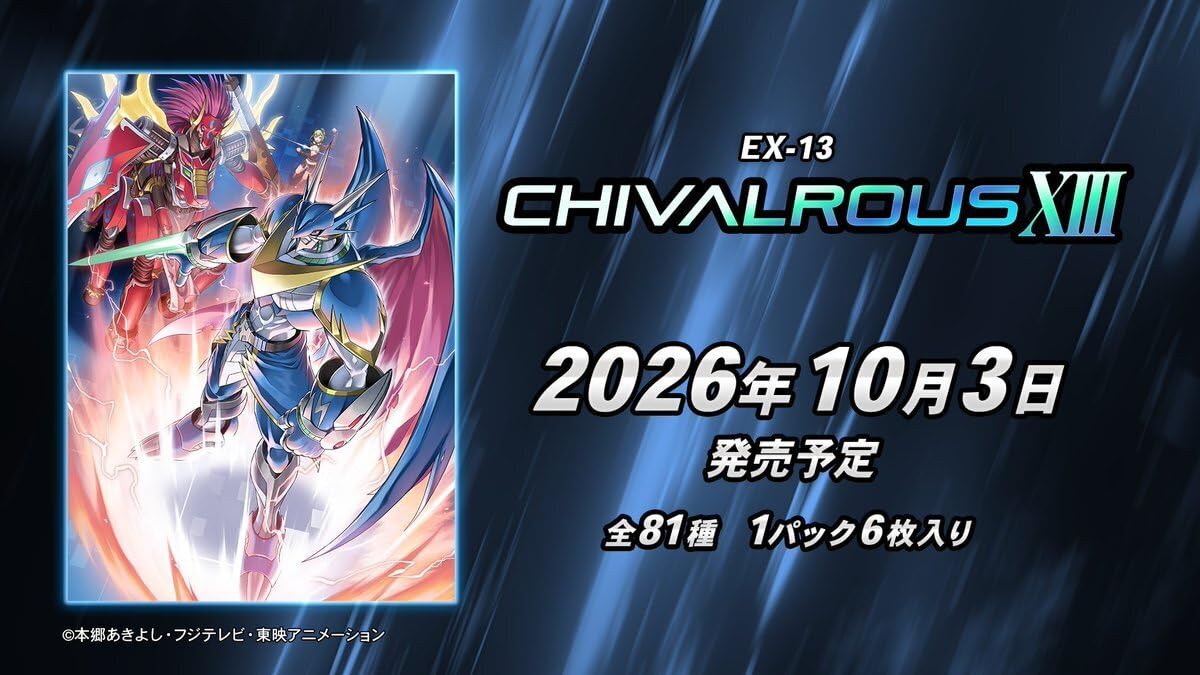 Amazon.co.jp: 【カートン販売】デジモンカード エクストラブースター