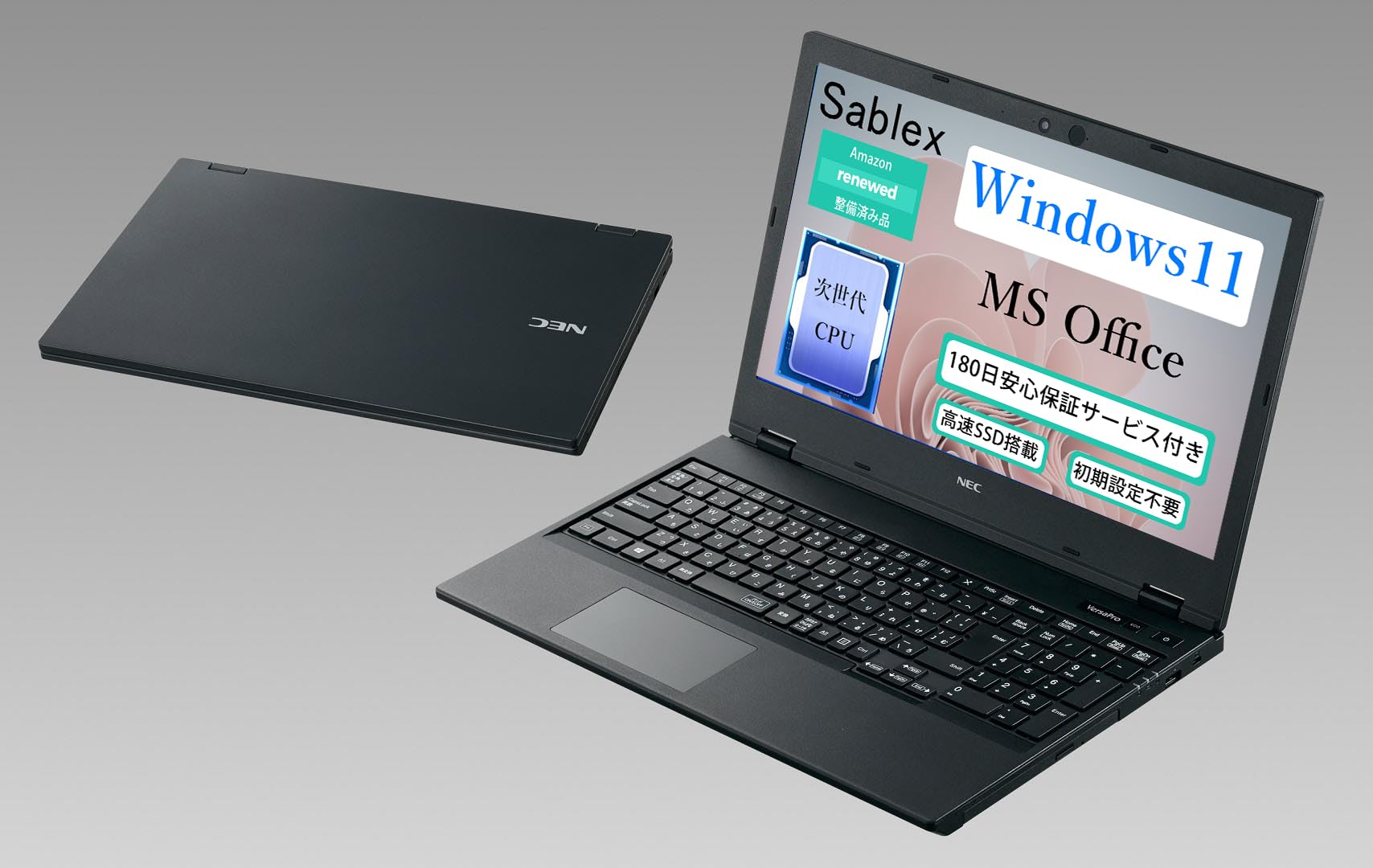 Amazon.co.jp: 【整備済み品】NEC VersaPro 第8世代 Core i5 8265U大 