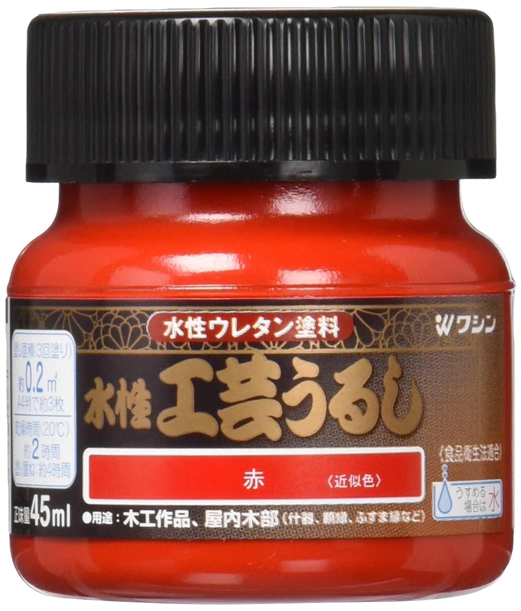 Vernis Urushi Rouge Washin Paint flacon de laque pour bois et polymère