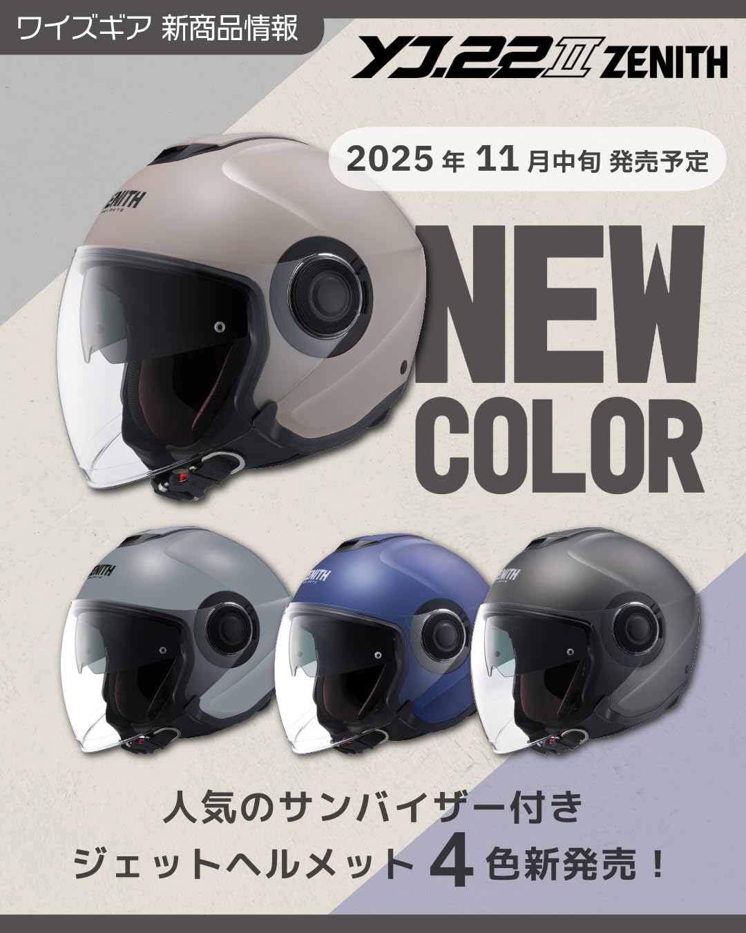 Amazon.co.jp: ヤマハ発動機(Yamaha) オープンジェットヘルメット YJ