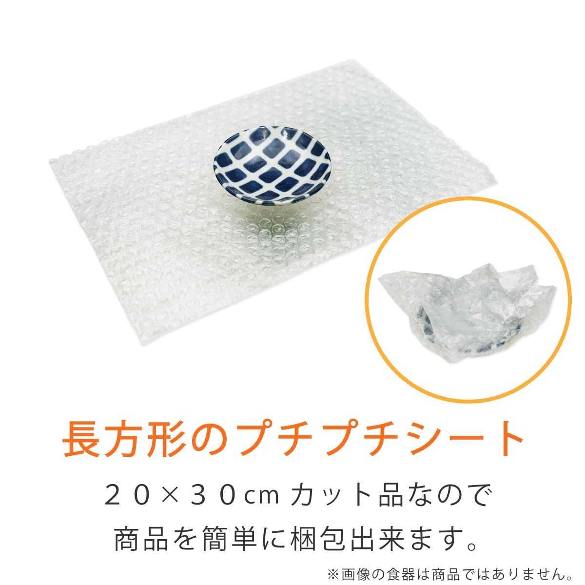 プチプチ2000様 リクエスト 9点 まとめ商品 Amazon.co.jp: コンポス プチプチ シート カット品 200mm×300mm (100枚