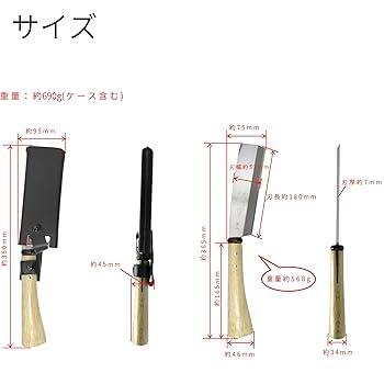 Amazon.co.jp: 高儀(Takagi) 菊堂 ナタ サヤ入 180mm: ホーム