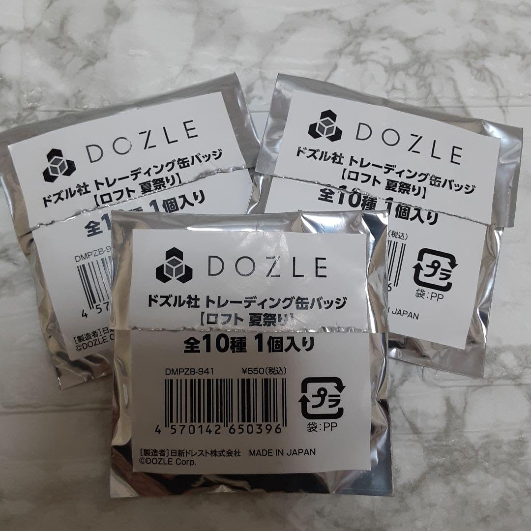 Amazon.co.jp: ドズル社 ロフト 夏祭り ぼんじゅうる 缶バッジ : おもちゃ