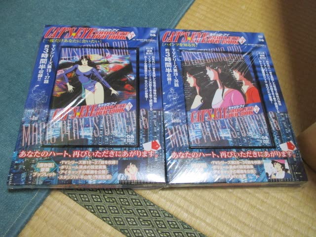 Amazon.co.jp: キャッツアイS EYE COMPLETE DVD BOOK vol.1～vol.4