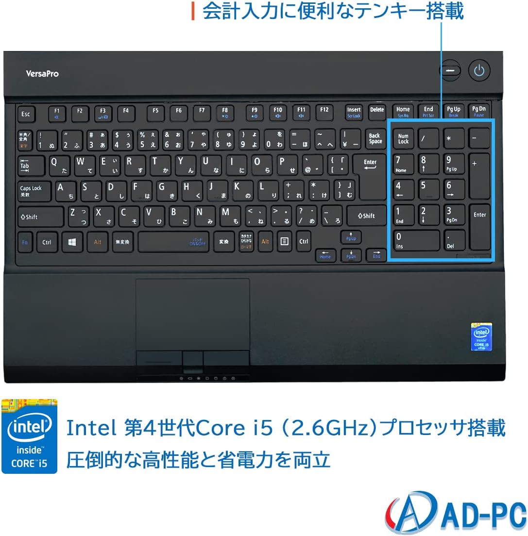 ノートPC NEC - NEC  Windows10/Corei5/SSD480GB/Office NEC Windows10/Corei5/SSD480GB/Office