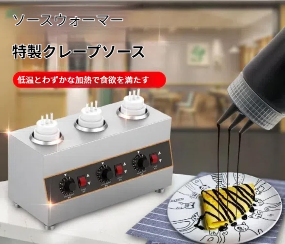【RONJI009】フードウォーマー 保温機 SC-1 カフェ用 RONJI009】フードウォーマー 保温機 SC-1 カフェ用 楽天市場】SAPPHIRE