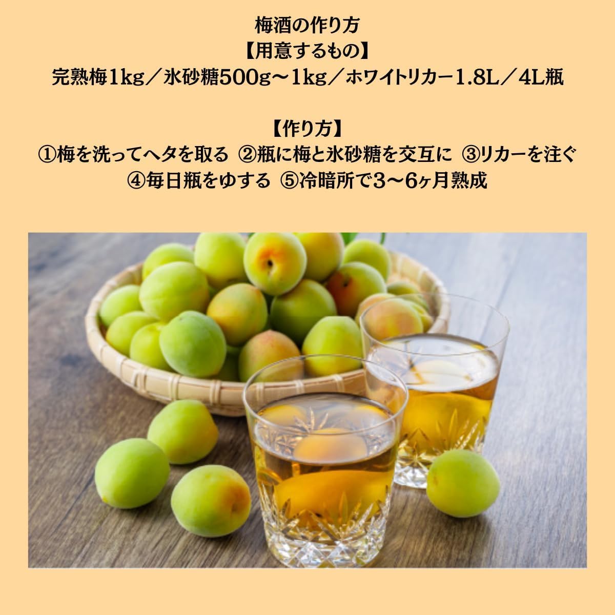 Amazon.co.jp: 【冷凍】紀州梅 完熟オレンジ A級品 B級品（訳あり）1kg