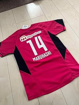 Amazon.co.jp: セレッソ大阪 ユニフォーム 丸橋祐介 サイン入り タグ付