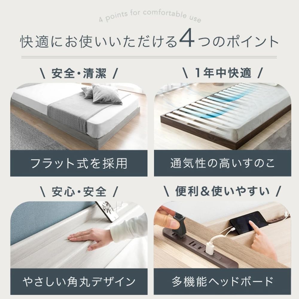 Amazon｜タンスのゲン シングル ローベッド スマホスタンド 宮棚付き