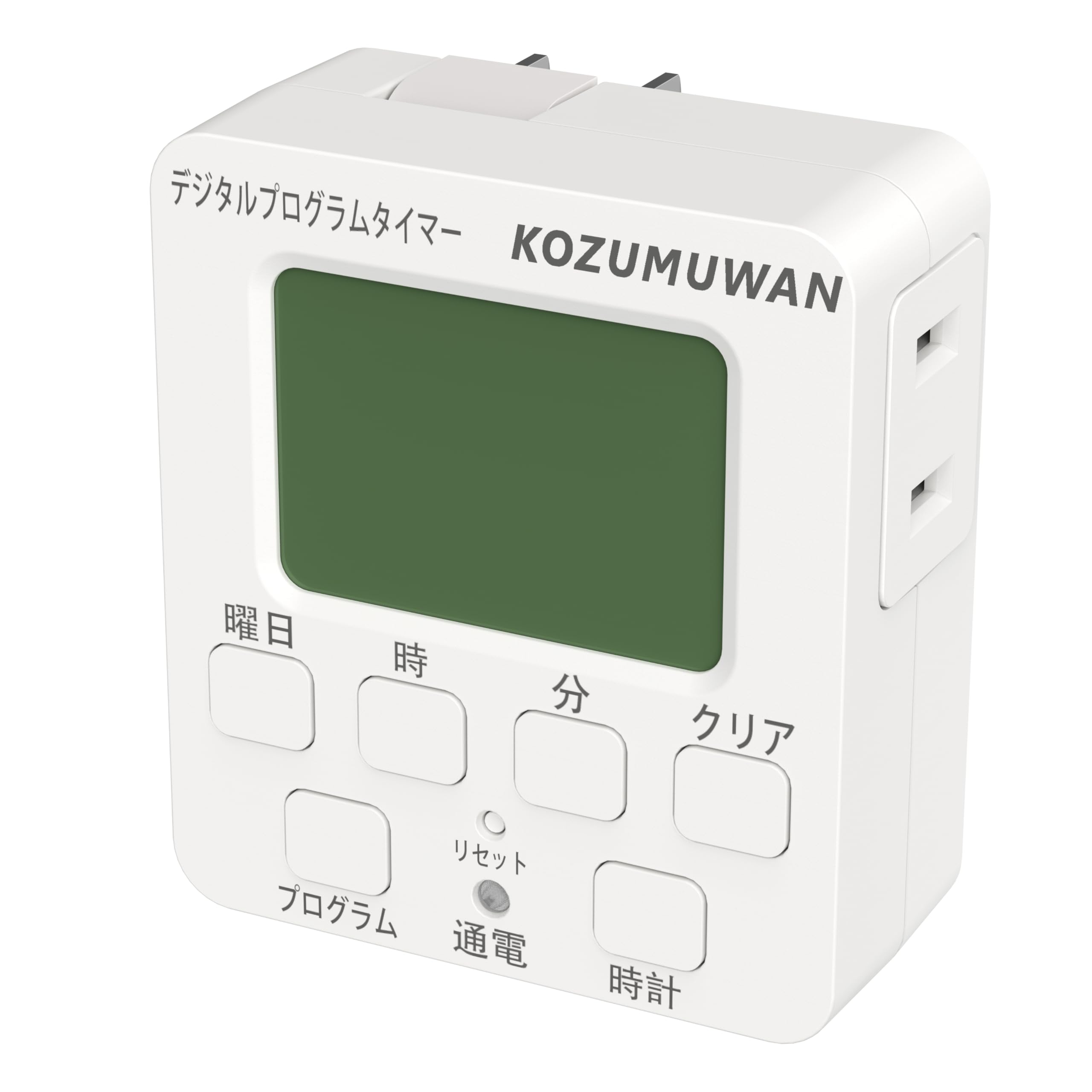 Amazon.co.jp: KOZUMUWAN コンセントタイマー 簡単デジタルタイマー