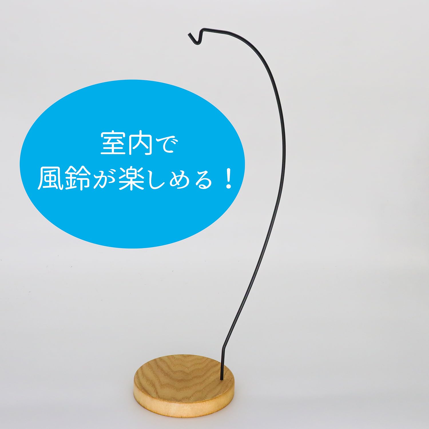 Amazon.co.jp: 薬師窯 風鈴 スタンド : DIY・工具・ガーデン