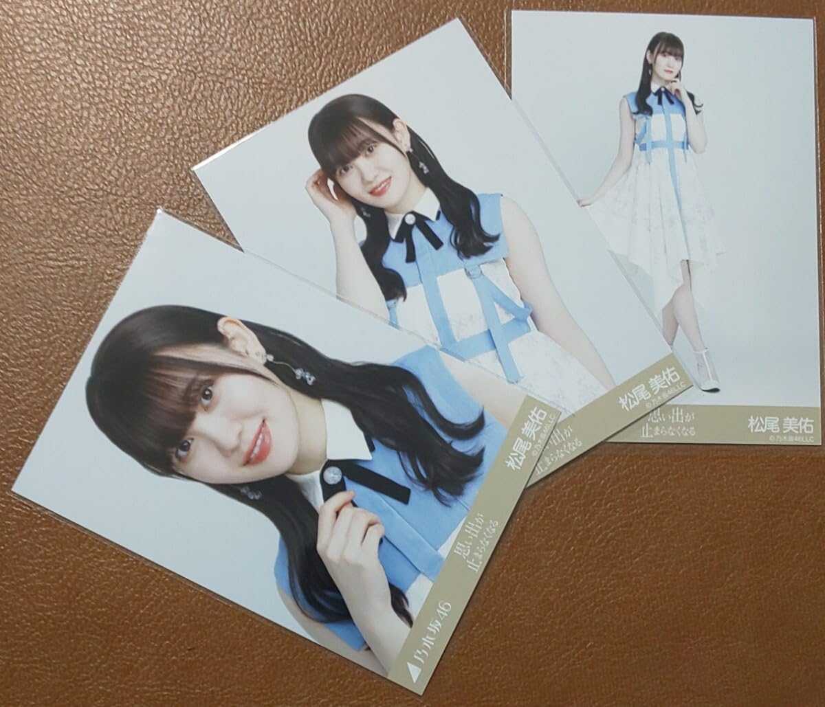 Amazon.co.jp: 乃木坂46 松尾美佑 思い出が止まらなくなる Web限定 生