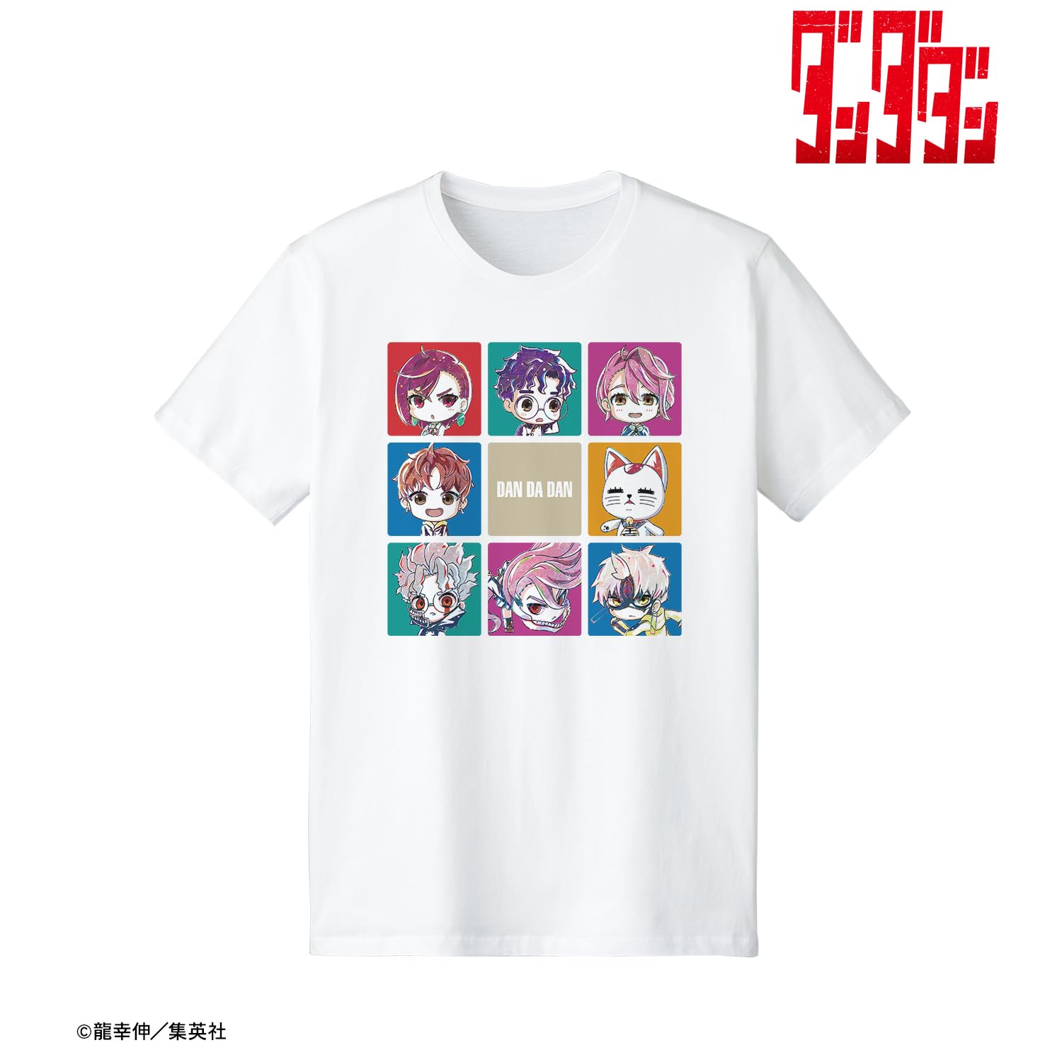 Amazon.co.jp: ダンダダン 集合 デフォルメAni Art Tシャツ メンズ XL 