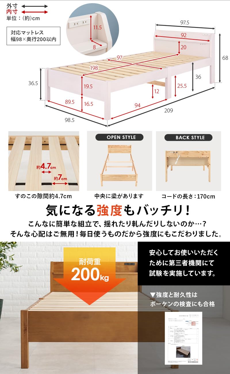 萩原 ベッド ベッドフレーム すのこベッド 高さ調節可能【ちょい置きできる宮棚】 Amazon｜萩原 ベッド ベッドフレーム すのこベッド 高さ調節可能