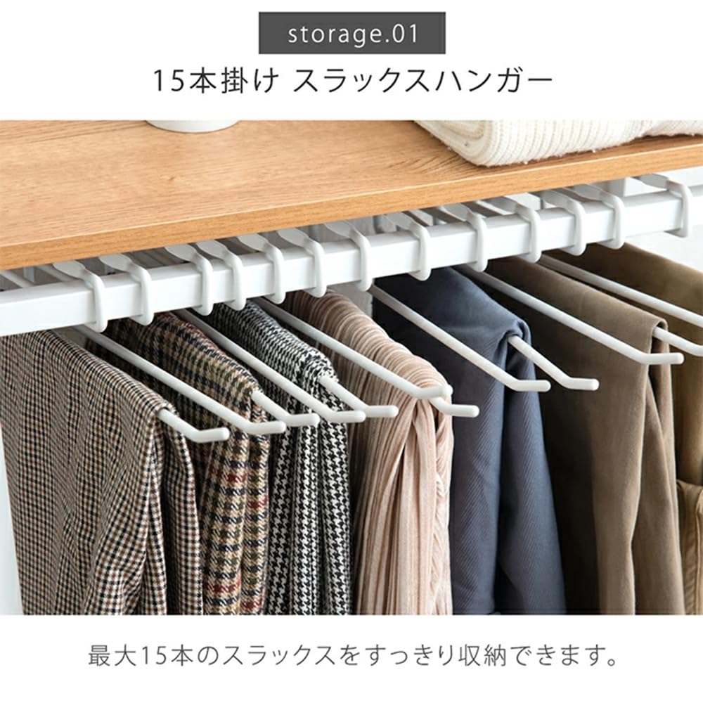 Amazon｜タンスのゲン ハンガーラック RENEW 幅62cm ズボンハンガー